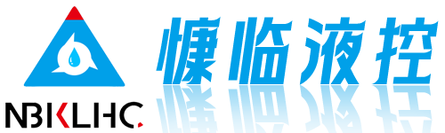 宁波慷临液控科技有限公司